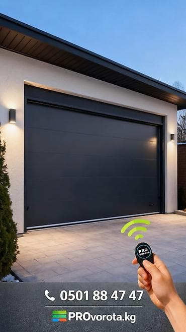 Промышленная химия: Алюминиевые, Автоматические, Alutech, Для гаража, Для частного дома, Для контейнера, Бронированные, Оптом, Новый, Бесплатная установка — 3