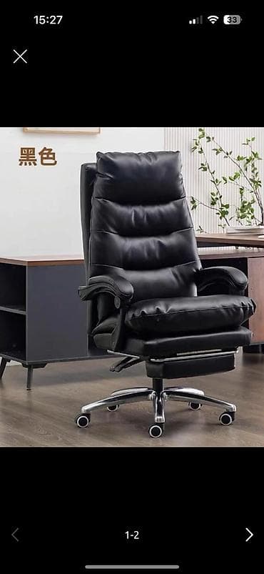Стулья, табуретки: Офисное кресло, Новый, С колесиками, цвет - Черный, Экокожа, Самовывоз, Платная доставка — 2