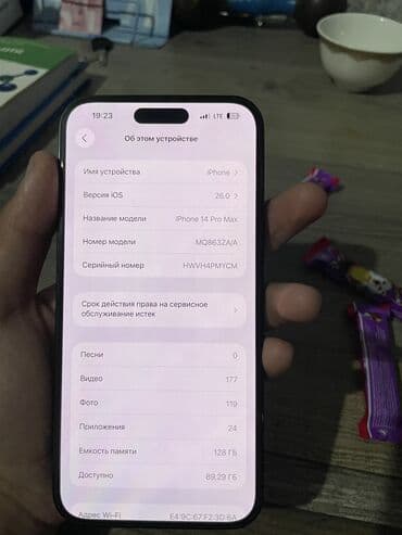купить iphone 14 pro бишкек: IPhone 14 Pro Max, Колдонулган, 128 ГБ, Күмүш, Коргоочу айнек, Каптама, 88 % — 5