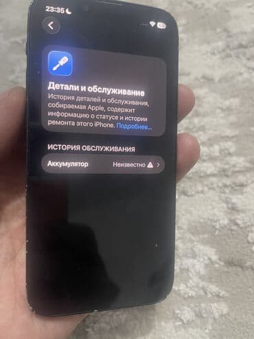 iphone replika: IPhone 13 Pro, Б/у, 256 ГБ — 6