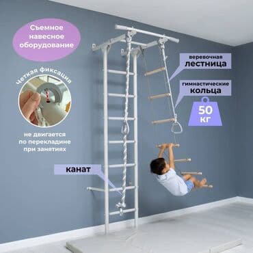 синтезатор детский обучающий: Шведская стенка Romana «Чемпион». мат на фото в комплект не входит!!! — 2