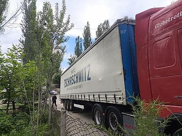 Чиркегич, Krone, Парда, Колдонулган — 3