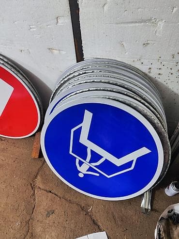 | Дорожние указатели, | Монтаж, Разработка дизайна, Ламинация