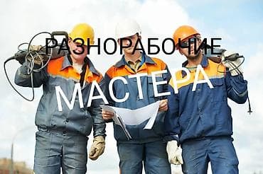 Квартиры Больше 6 лет опыта