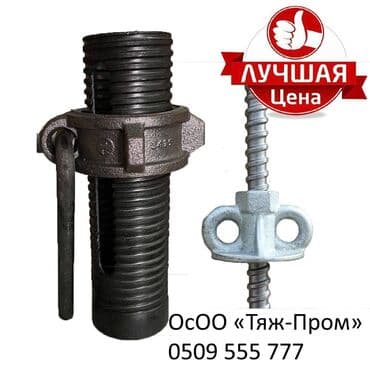 Тайрот Оптом от производителей по самой низкой цене любой длинны и в lalafo.kg да Тайрот Оптом от производителей по самой низкой цене любой длинны и в