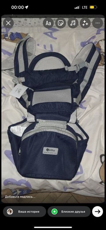 сумка для роддома: Набор детских товаров: 1) Электрокачеля 4moms mamaRoo - Подвесная — 3