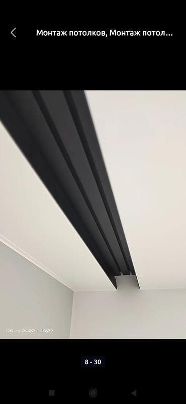 сени косилка: Монтаж потолков, Монтаж потолочных плинтусов | Багет Больше 6 лет опыта — 9