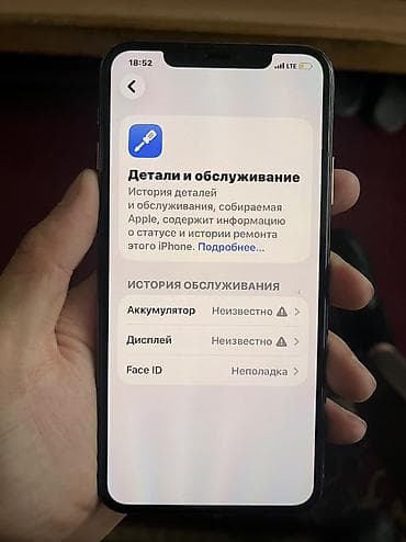 iphone 7 silver: IPhone 11 Pro Max, Б/у, 64 ГБ, Золотой, Зарядное устройство — 7