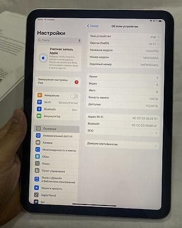 ipad pro 9 5: Планшет, Apple, память 128 ГБ, 11" - 12", Wi-Fi, Новый, Классический цвет - Белый — 7