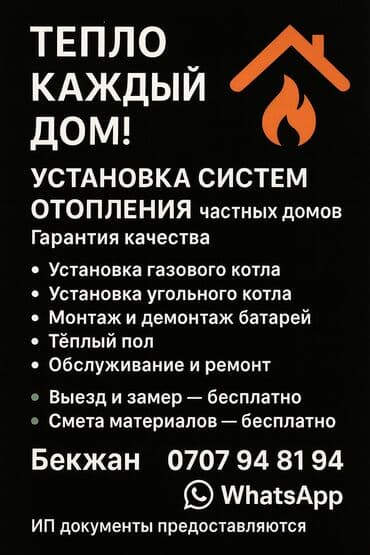 утюг для полиэтиленовых труб: Сварка | Трубы Гарантия, Монтаж, Демонтаж — 1