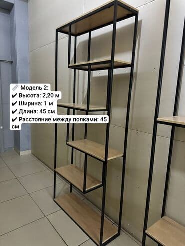 обувная полка бу: Дүкөн үчүн текче, Колдонулган, Темир, Өзү алып кетүү — 1