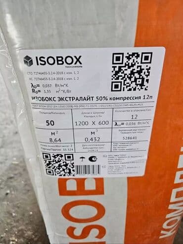 утепление потолков пеной: Утепление полов, Утепление потолоков, Утепление окон Больше 6 лет опыта — 5