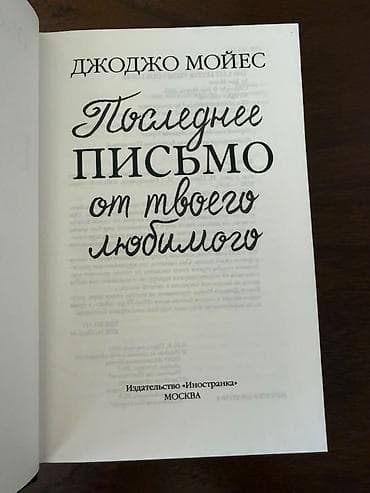 local guide program: 💗 🔥НАБОР ИЗ 6 КНИГ — СОВРЕМЕННАЯ РОМАНТИКА 🔥💗 Для тех, кто любит — 7