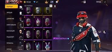 бесплатный iphone: Продажа игрового аккаунта Free Fire Основные данные: - Уровень — 8