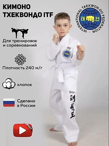 тхэквондо обувь: Комплект, цвет - Белый, Новый — 5
