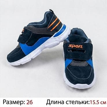 фабричные обувь: Детские кроссовки! Б/у в хорошем состоянии. Производство: Турция и — 2