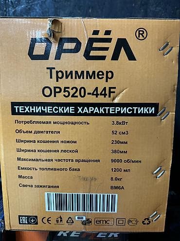 бочка железный: Триммер, мотокоса, Новый, Бензиновый, 2-х тактный двигатель, Самовывоз, Бесплатная доставка, Платная доставка — 4