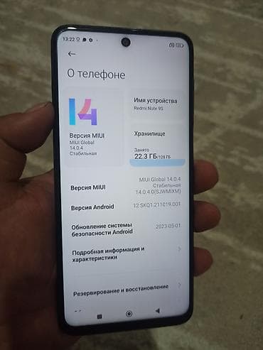 xiaomi redmi note 9: Redmi, Redmi Note 9S, Б/у, 128 ГБ, цвет - Голубой, 2 SIM — 3