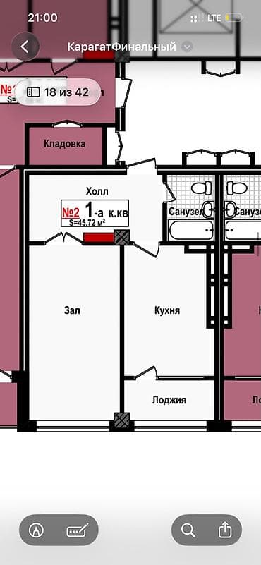 фучика квартира: 1 комната, 46 м², Элитка, 1 этаж, Готовая ПСО (под самоотделку) — 1