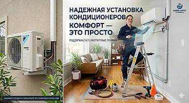 кондиционер на 10 кв м цена: Кондиционеры TOOLOR CLIMAT и профессиональная установка и продажа всех — 2