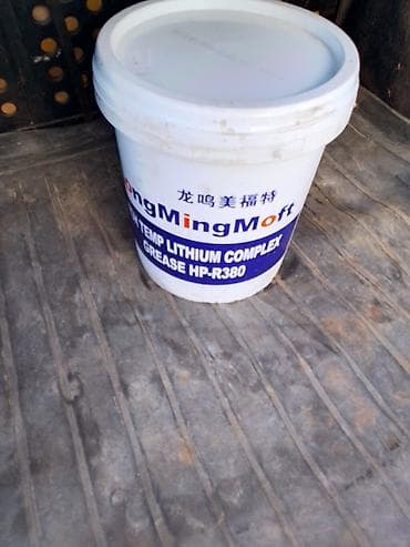 соль таблетированная: Асссаламу алекум даны ачылалек Высокотемпературная литиевая — 1