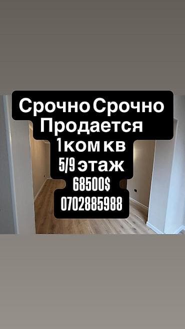 1 комната, 51 м², Элитка, 5 этаж, Евроремонт
