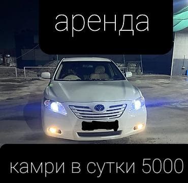 Сдаю Toyota Camry, Посуточно, Без водителя, | Другие условия