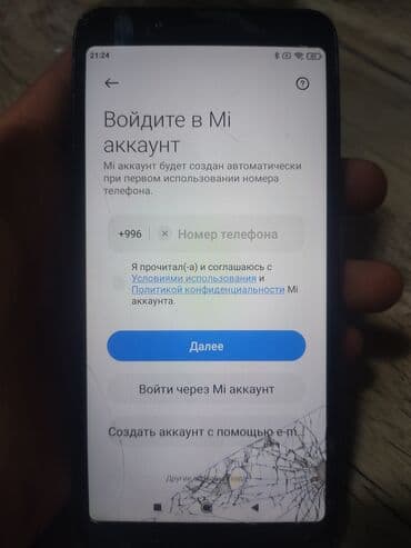beeline smart: Redmi, Redmi 7A, Б/у, 32 ГБ, цвет - Синий — 4