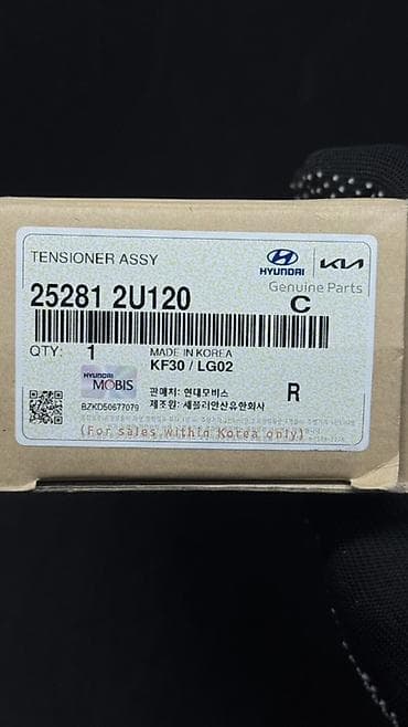 авто ремен: Натяжитель Hyundai 2020 г., Новый, Оригинал — 2