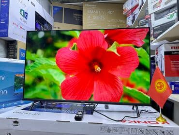 домашний антенна для телевизора: Телик Телевизоры Ясин 43G11K Андроид гарантия 3 года, доставка — 29