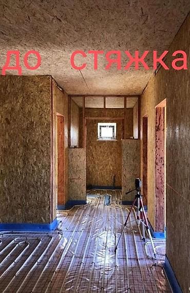 бетонные крышки: Стяжка Больше 6 лет опыта — 5