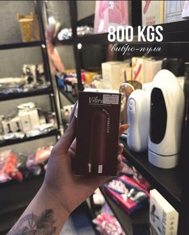 член с вибратором: Секс-игрушки для удовольствия и релакса — несколько моделей на выбор — 1