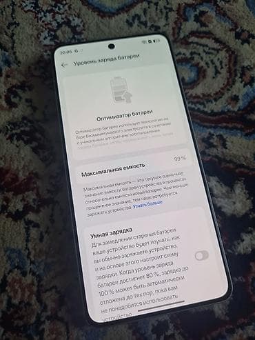 realme 15 pro 5g: OnePlus 13R, Б/у, 256 ГБ, цвет - Белый, 2 SIM — 2