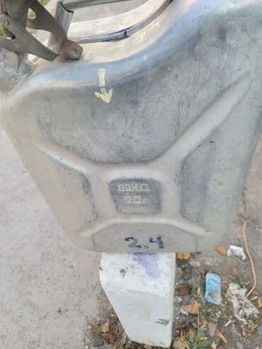 горелка под казан: Канистры алюминиевые. 2 шт 20 литровые целые по 1200 за шт. 2 шт 20 — 8