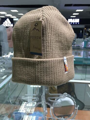 Турция, универсальные