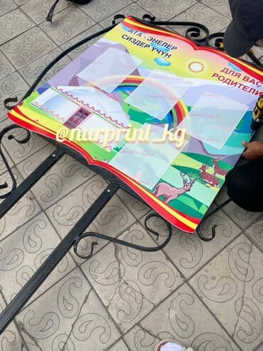 изготовление рекламных вывесок: | Вывески, Лайтбоксы, Таблички, | Монтаж, Демонтаж, Разработка дизайна — 4