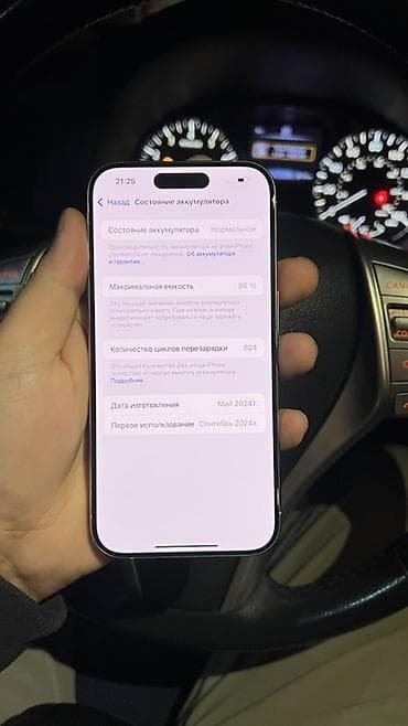 pixel 3a: IPhone 15 Pro, Б/у, 256 ГБ, Natural Titanium, Защитное стекло, Чехол, 86 % — 6