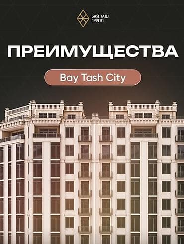 2026: 1 комната, 49 м², Элитка, 7 этаж, Готовая ПСО (под самоотделку) — 4