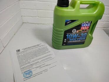 оригинальные расходные материалы 40 фотобумага: Моторное масло, Новый, Оригинал, Германия — 1