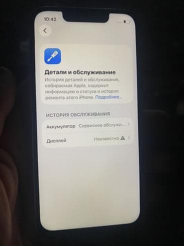 samsung galaxy watch 8 ultra: IPhone 13 mini, 128 ГБ, 67 % — 1