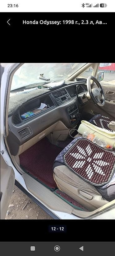 круиз контроль соната: Honda Odyssey: 1998 г., 2.3 л, Автомат, Бензин, Минивэн — 2