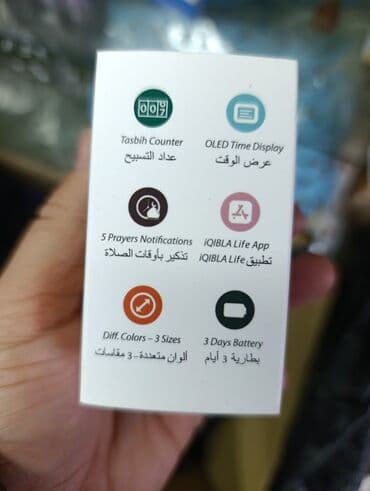 электронной тасбих: Религиозное украшение, Электронный тасбих, Унисекс, Новый, цвет - Черный — 2