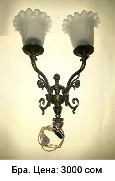светильники потолочные бишкек: Продаю бра — 1