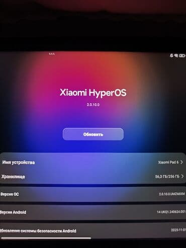 планшет сяоми: Планшет, Xiaomi, память 256 ГБ, 10" - 11", Wi-Fi, Б/у, Классический цвет - Серебристый — 7