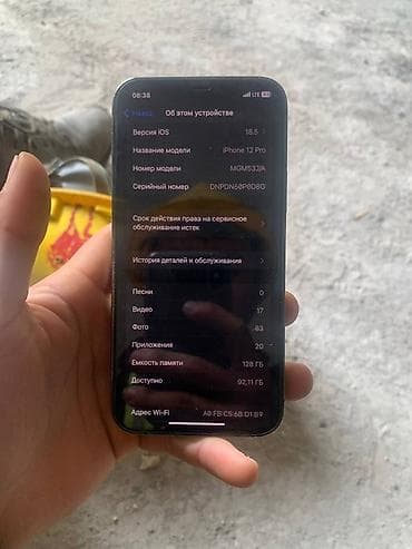 12 pro max 512: IPhone 12 Pro, 128 ГБ, Графит — 3