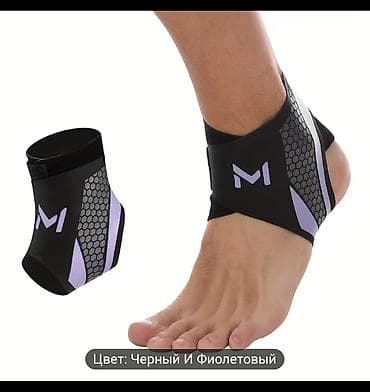 Ортезы: Эластичный фиксатор голеностопа M Назначение: - Поддержка и — 2