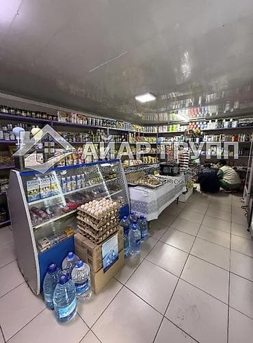 шопена: ‼️ ПРОДАЁТСЯ ДОМ С ДЕЙСТВУЮЩИМ МАГАЗИНОМ 📍 Кызыл-Аскер, ул — 2