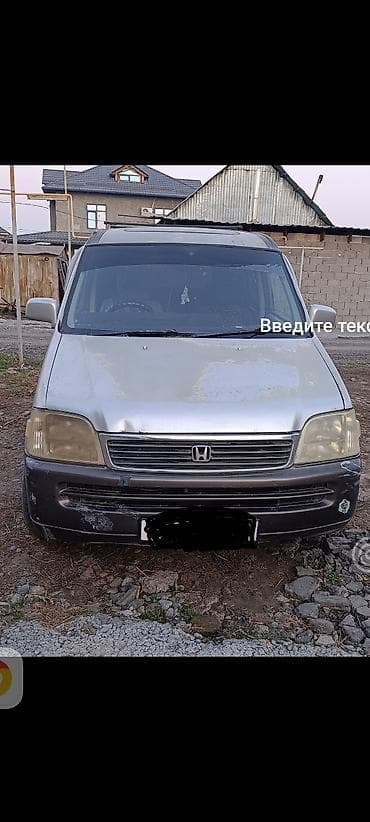 step: Honda Stepwgn: 1996 г., 2 л, Автомат, Бензин, Минивэн — 2