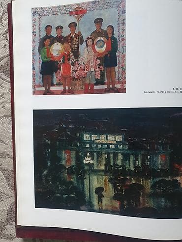 local guide program: Подборка из 13 книг на русском языке: бизнес, экономика, саморазвитие — 6