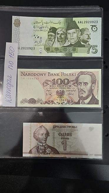 Продаю банкноты.Если хотите купит все сразу цена 6500 — 10